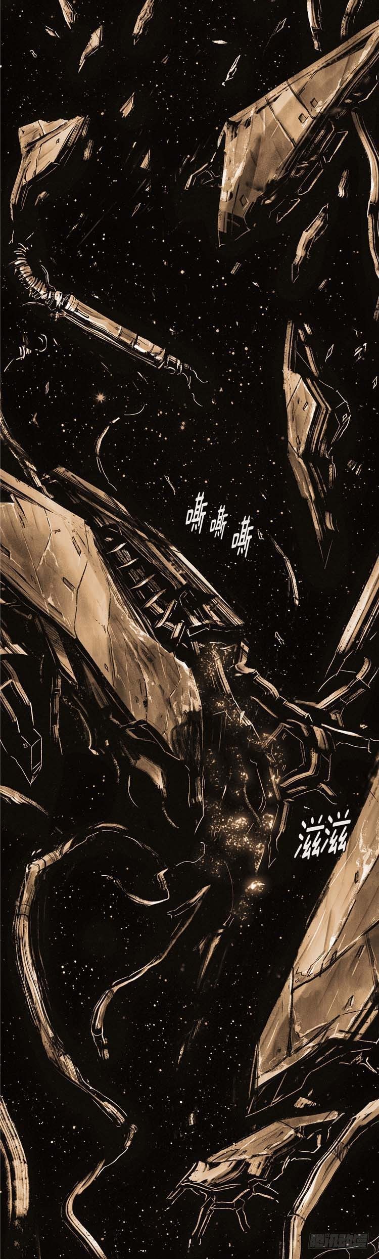 大师诺亚 25(1/2)-第41话