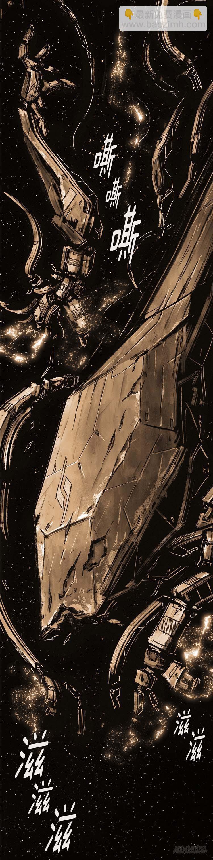 大师诺亚 25(1/2)-第41话