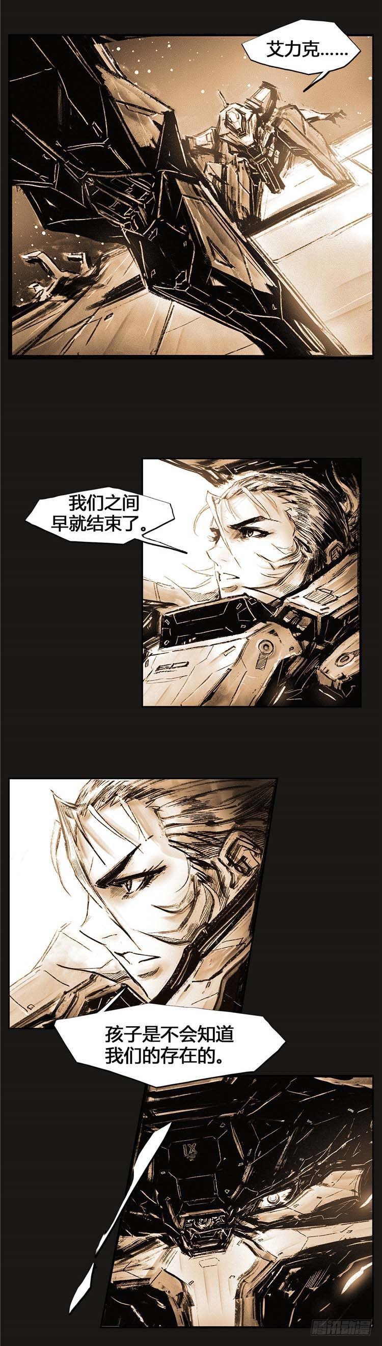 大师诺亚 25(1/2)-第41话