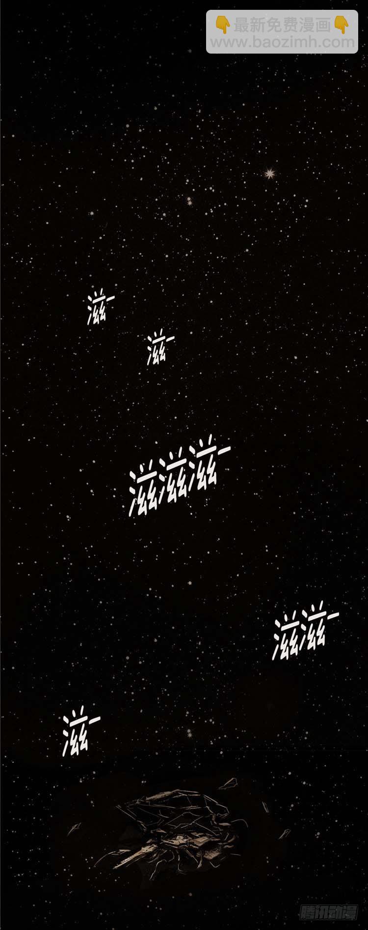 大师诺亚 25(1/2)-第41话