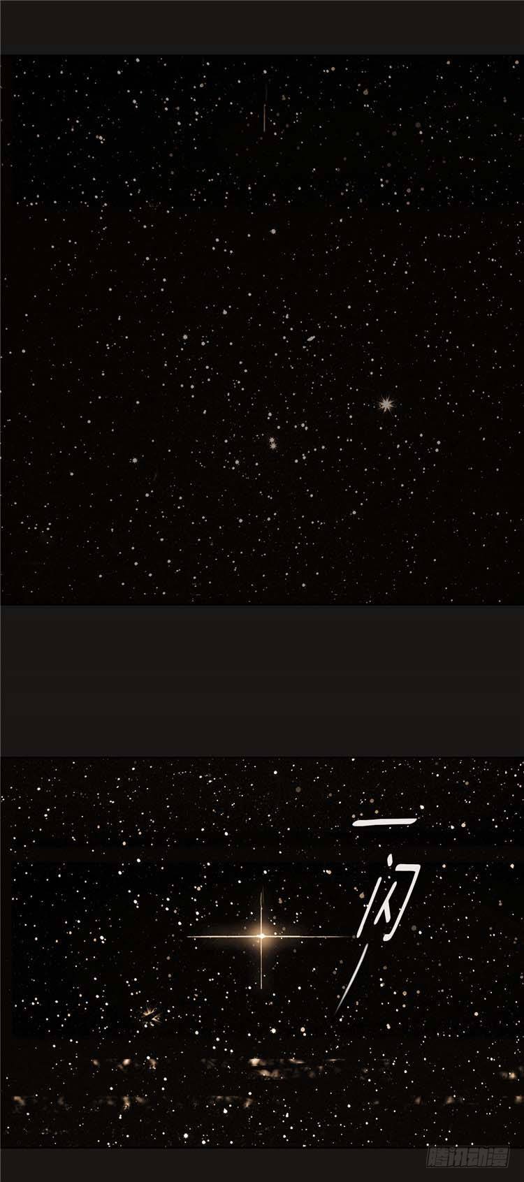 大师诺亚 25(1/2)-第41话