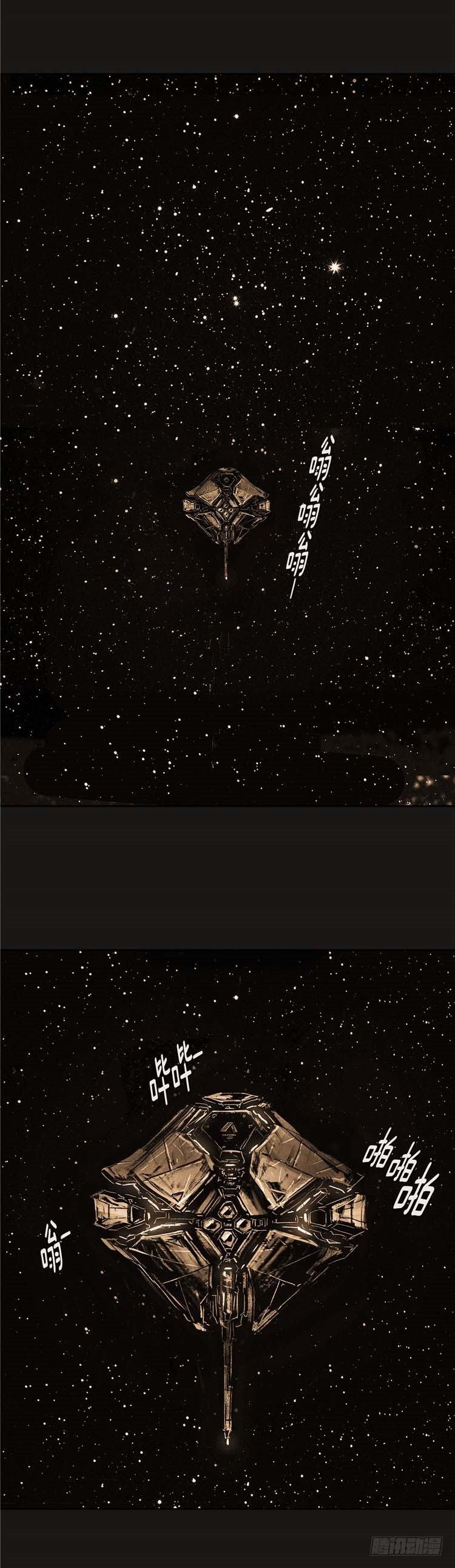 大师诺亚 25(1/2)-第41话