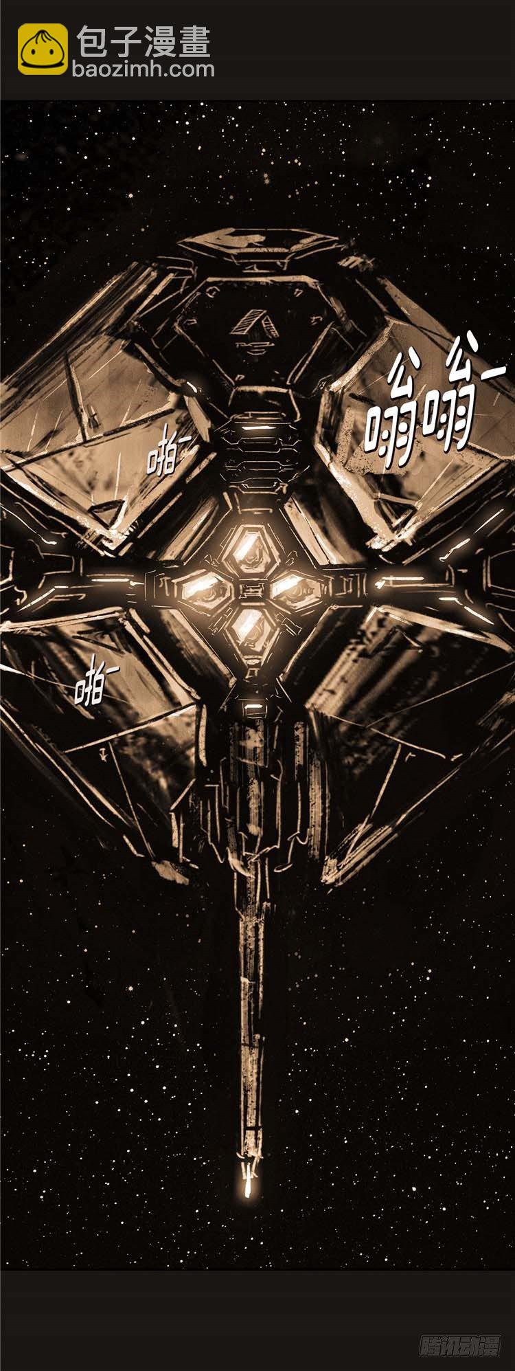 大师诺亚 25(1/2)-第41话