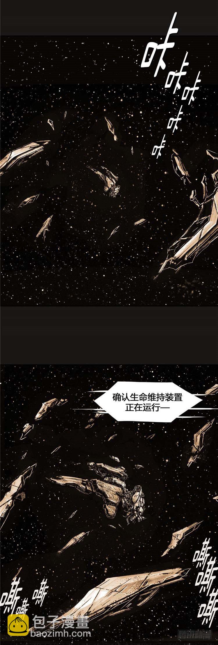 大师诺亚 25(1/2)-第41话