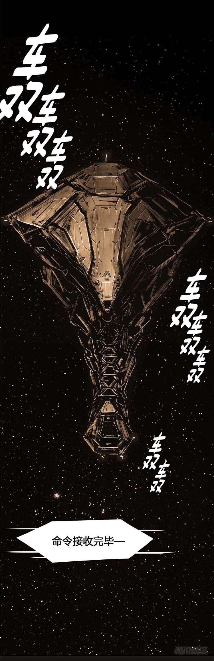 大师诺亚 25(1/2)-第41话