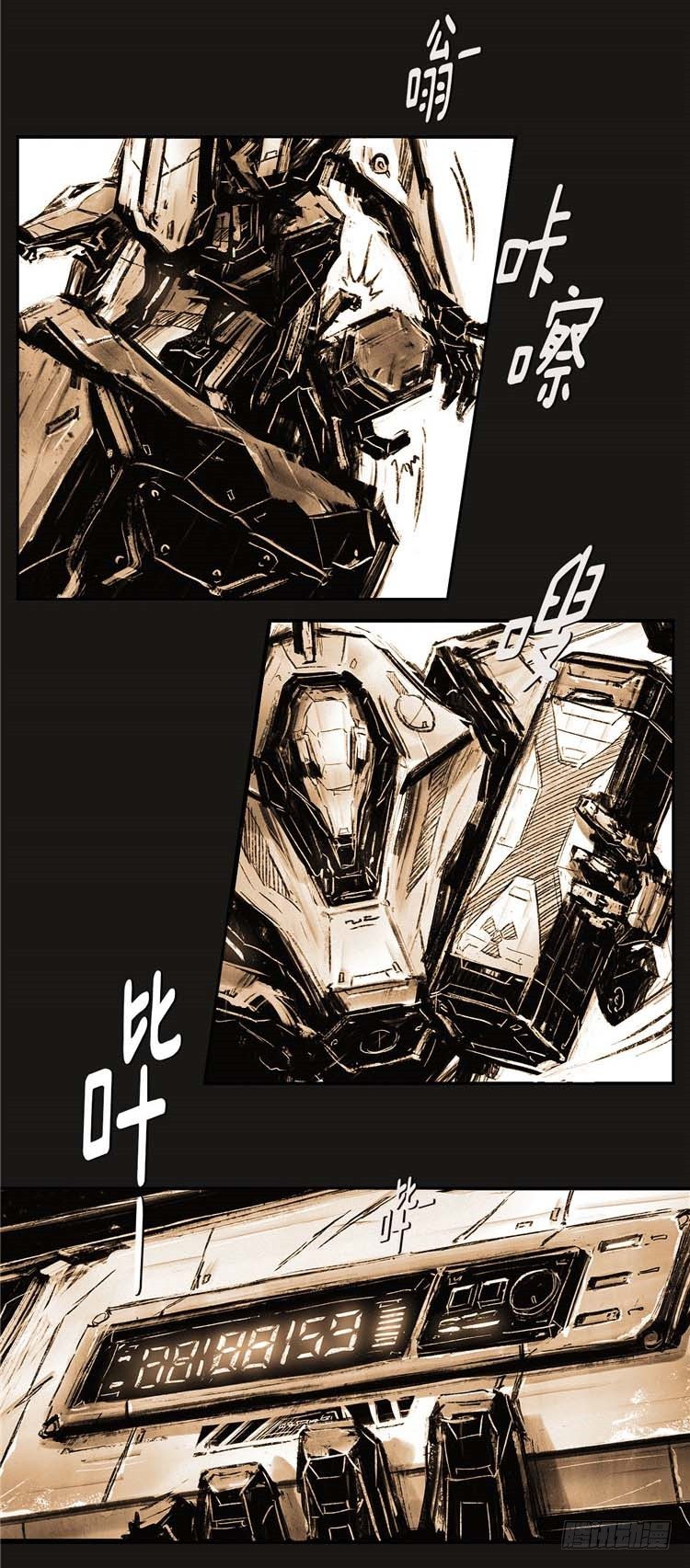 大师诺亚 25(1/2)-第41话