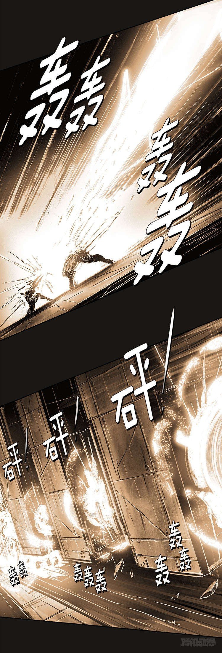 大师诺亚 尾声 2-第43话