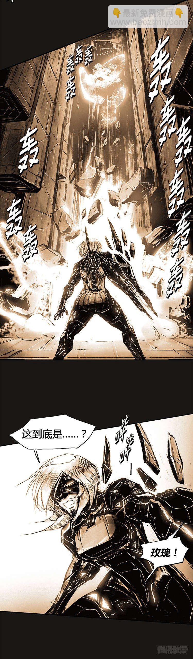 大师诺亚 尾声 2-第43话