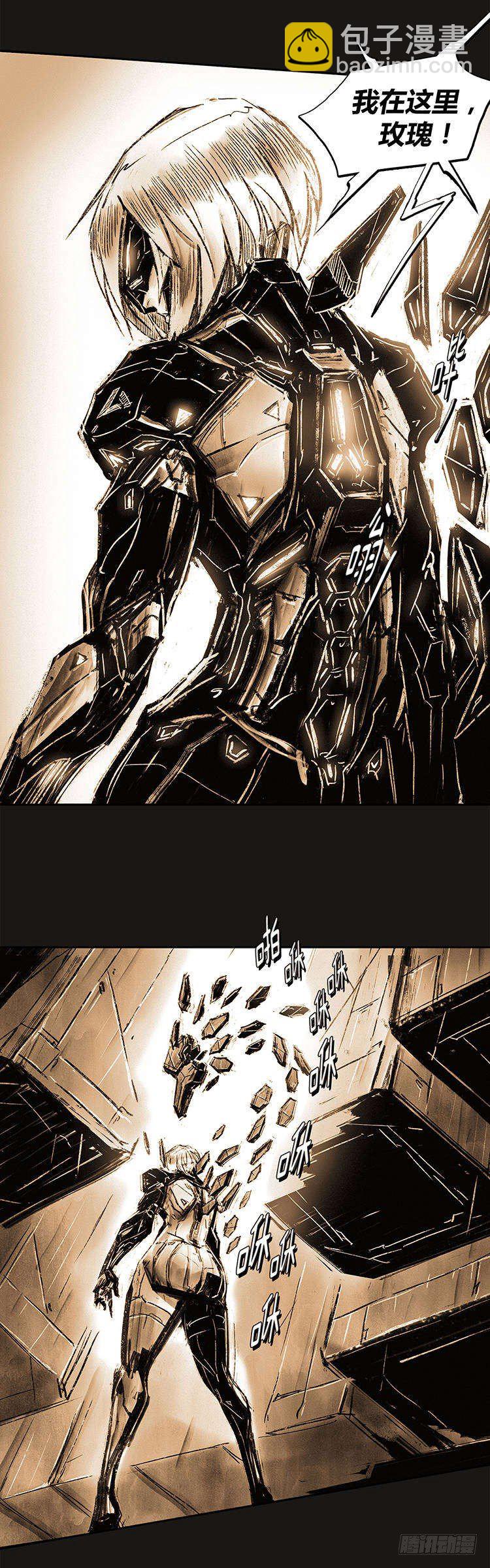 大师诺亚 尾声 2-第43话