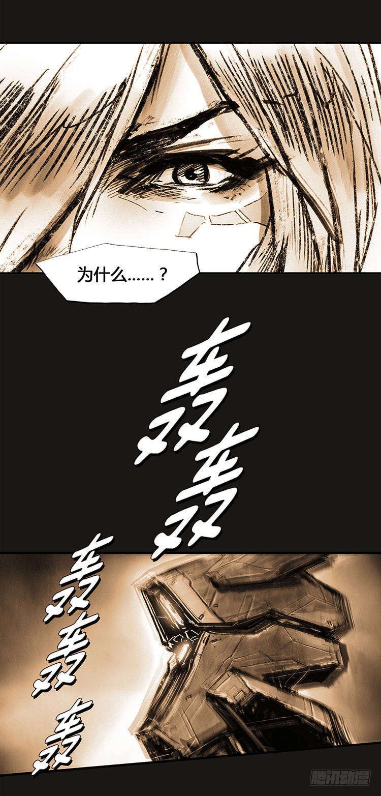 大师诺亚 尾声 2-第43话