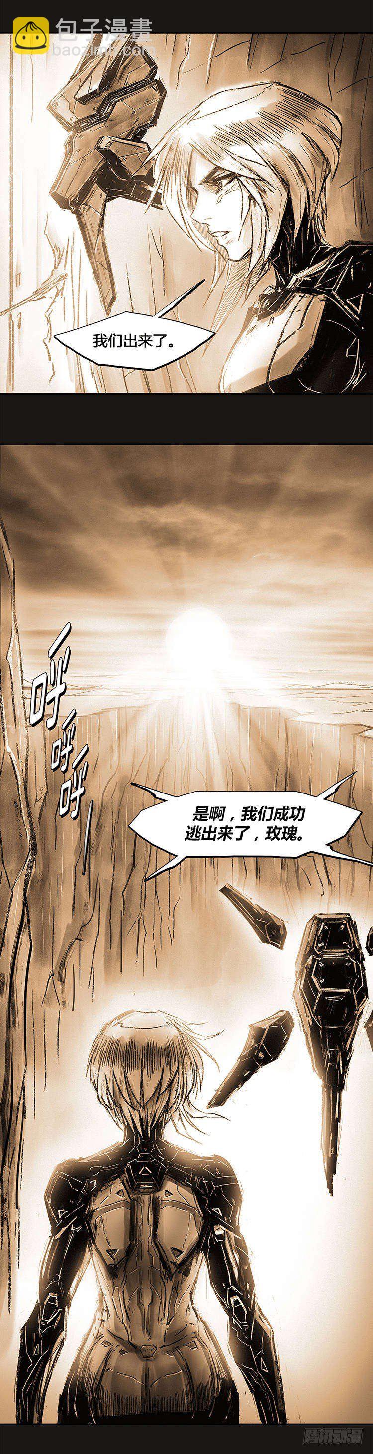 大师诺亚 尾声 2-第43话