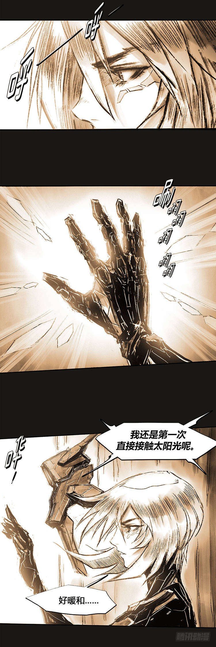 大师诺亚 尾声 2-第43话