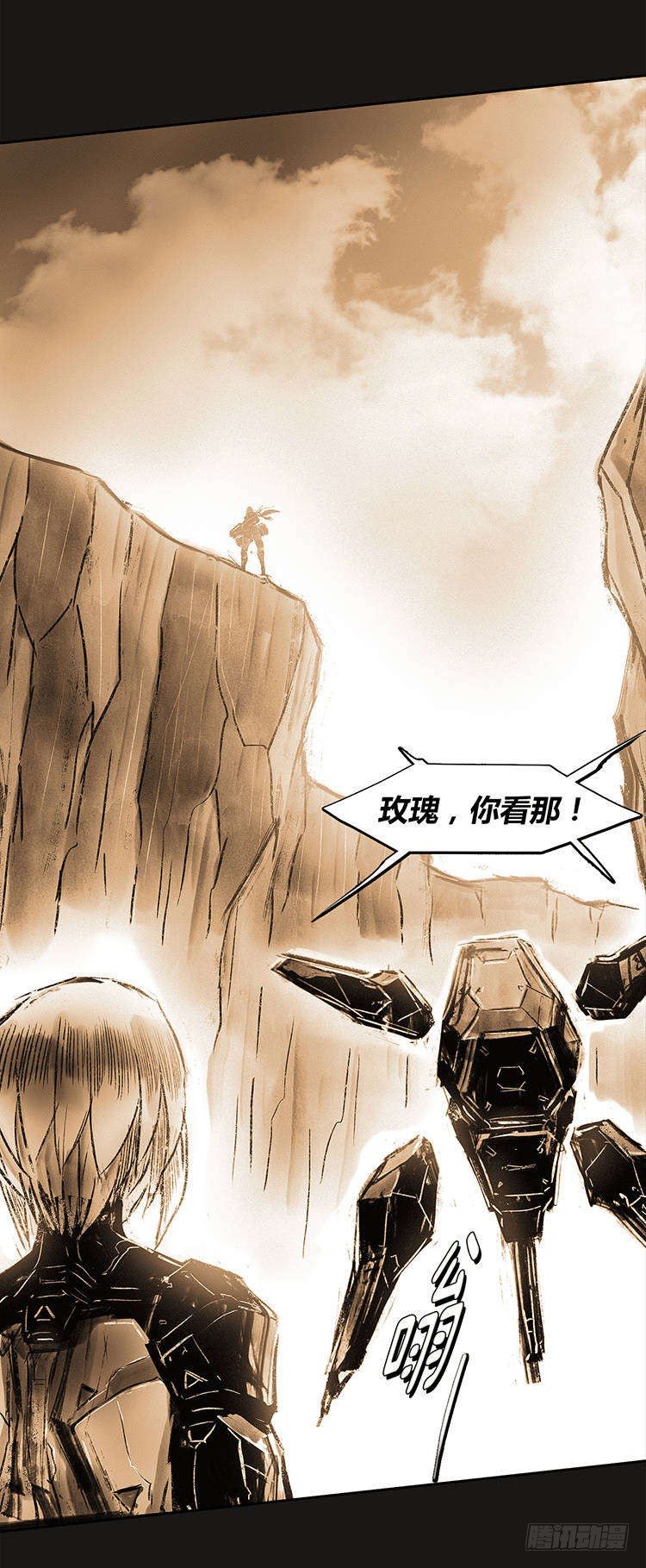 大师诺亚 尾声 2-第43话