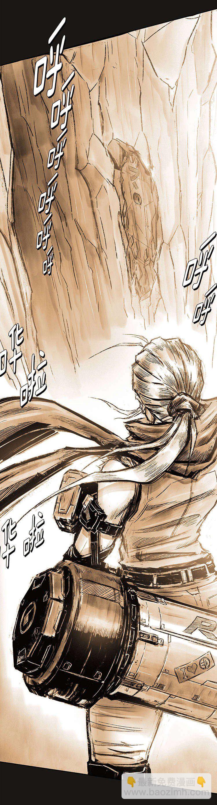 大师诺亚 尾声 2-第43话