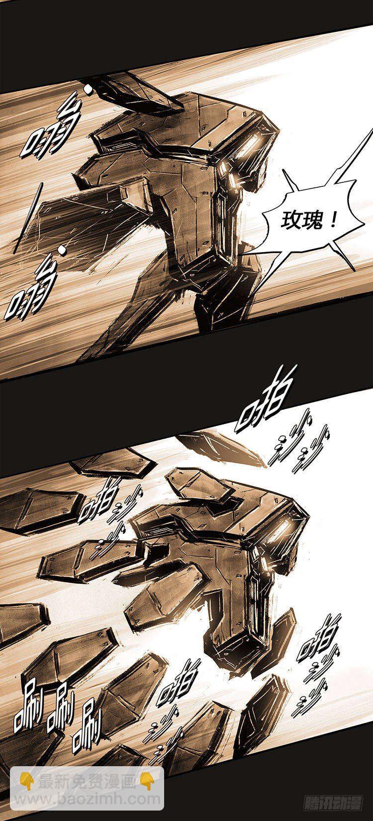 大师诺亚 尾声 2-第43话