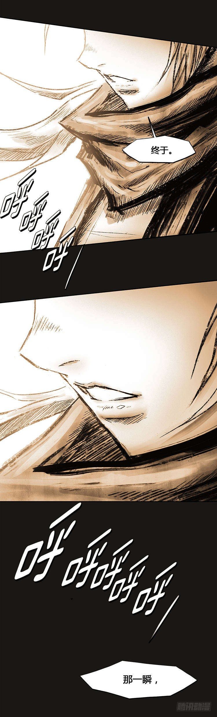 大师诺亚 尾声 2-第43话