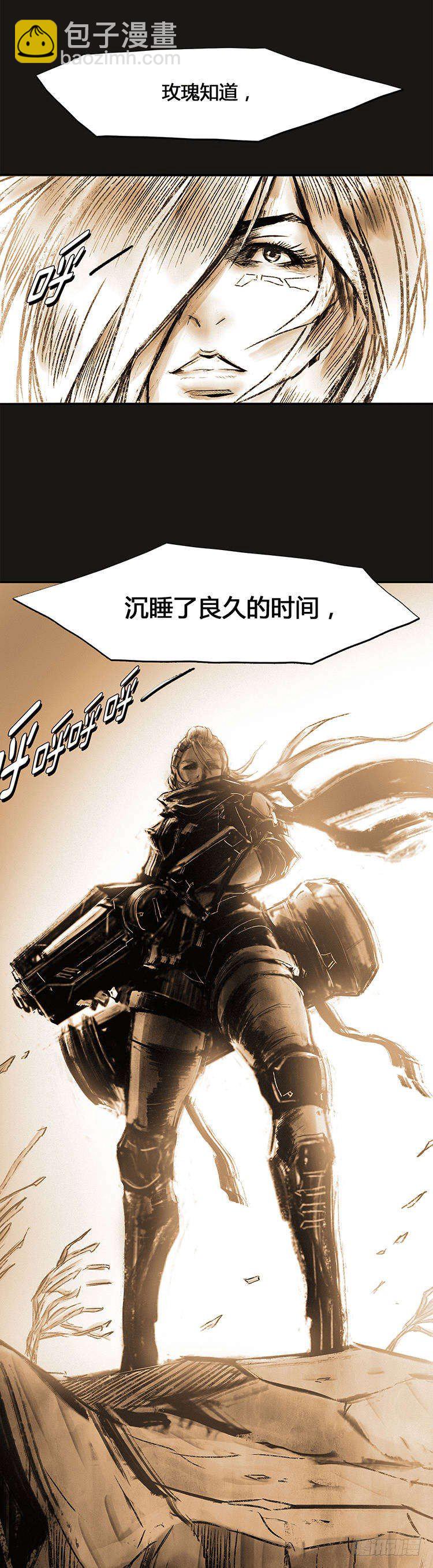 大师诺亚 尾声 2-第43话