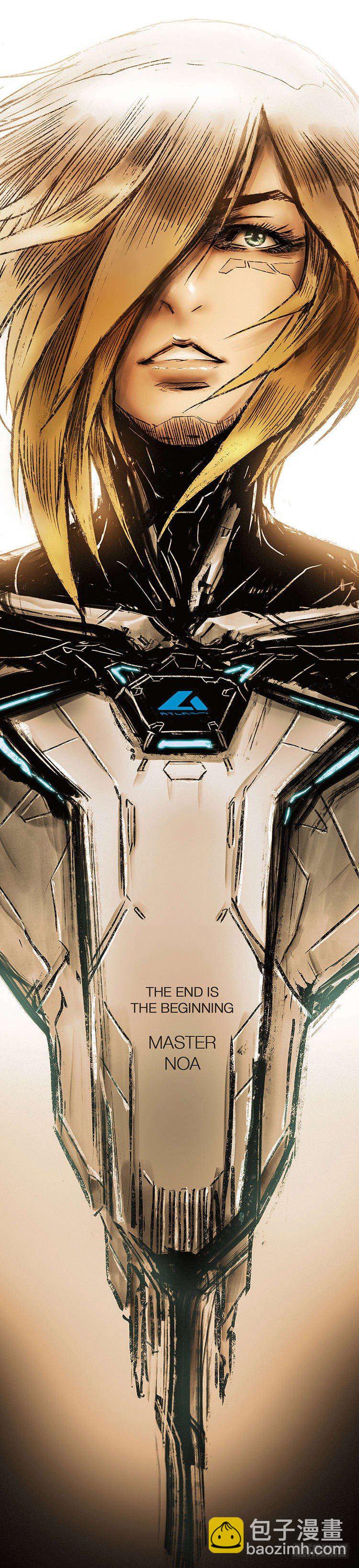 大师诺亚 尾声 2-第43话