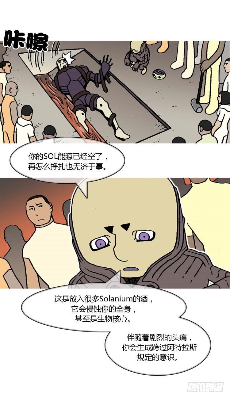 大师R&amp;B 4-第47话