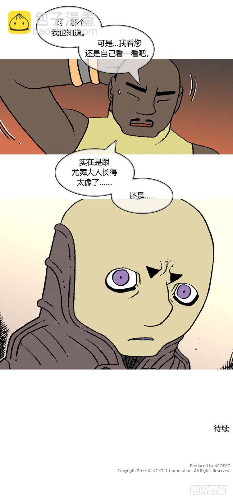 大师R&amp;B 4-第47话