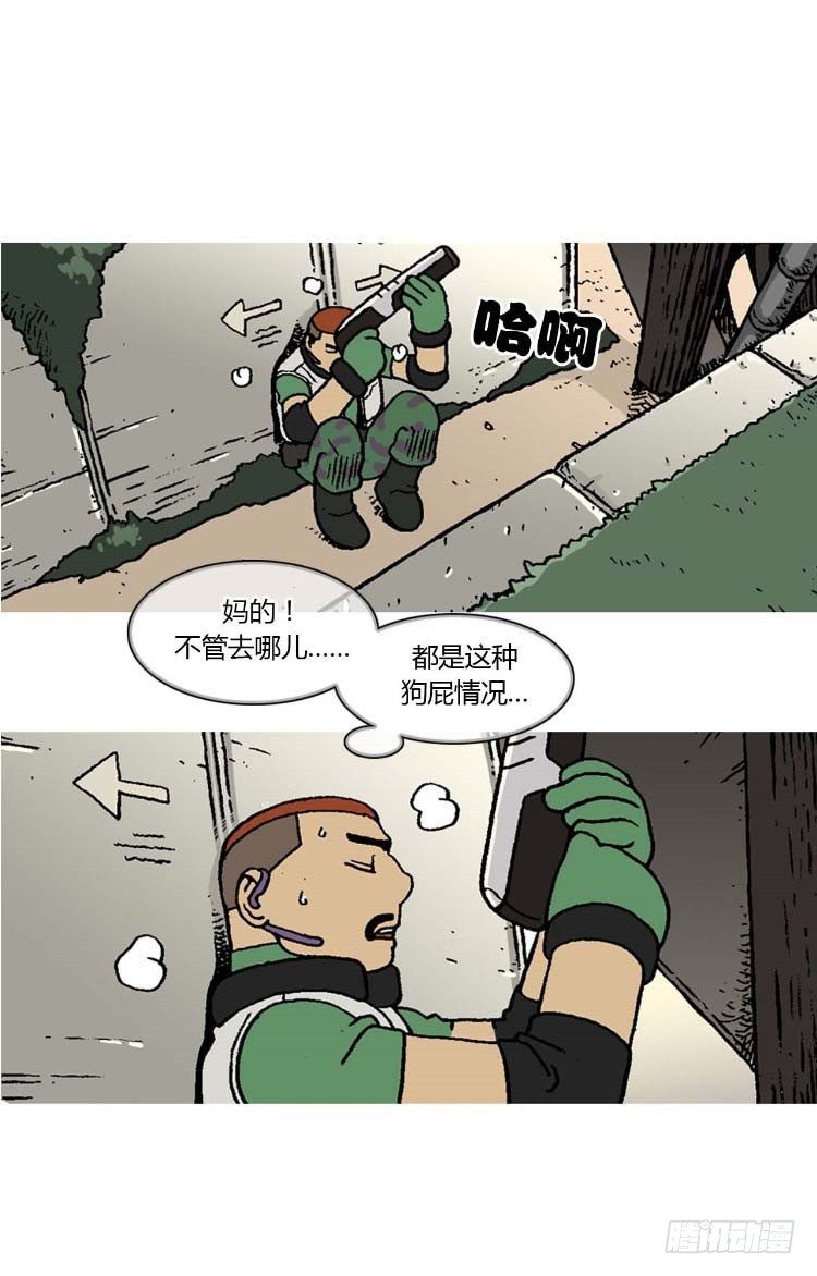 大师R&amp;B 4-第47话