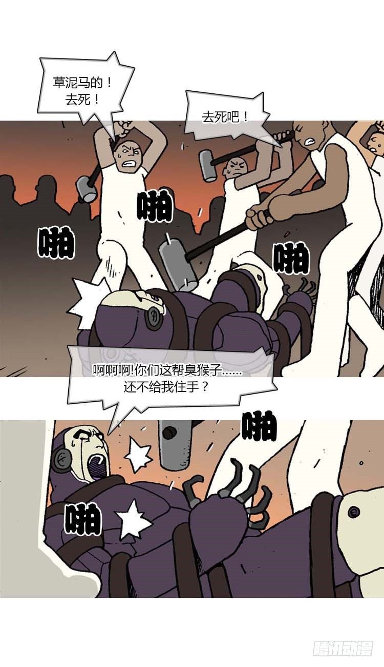 大师R&amp;B 4-第47话