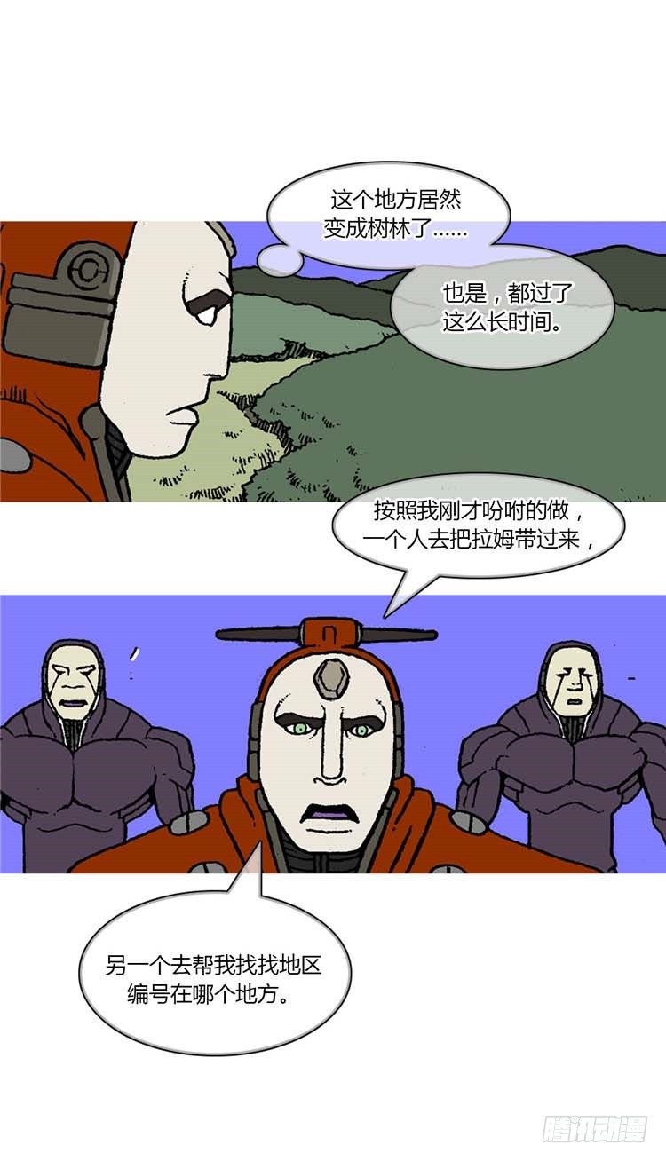 大师R&amp;B 6-第49话