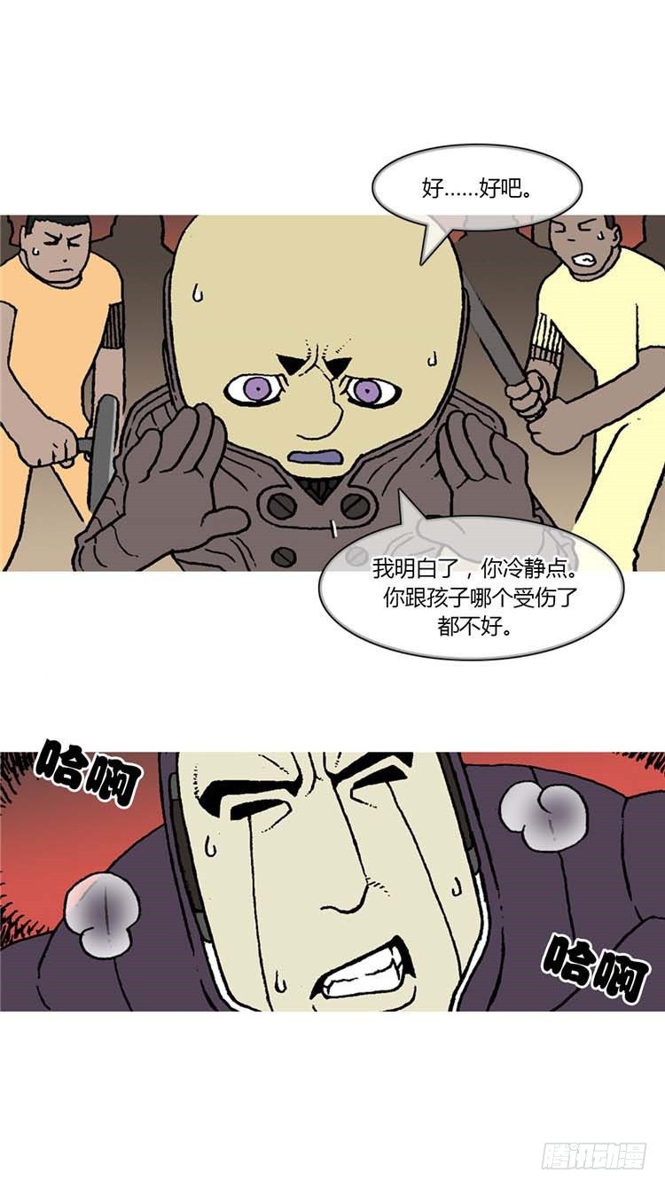 大师R&amp;B 6-第49话