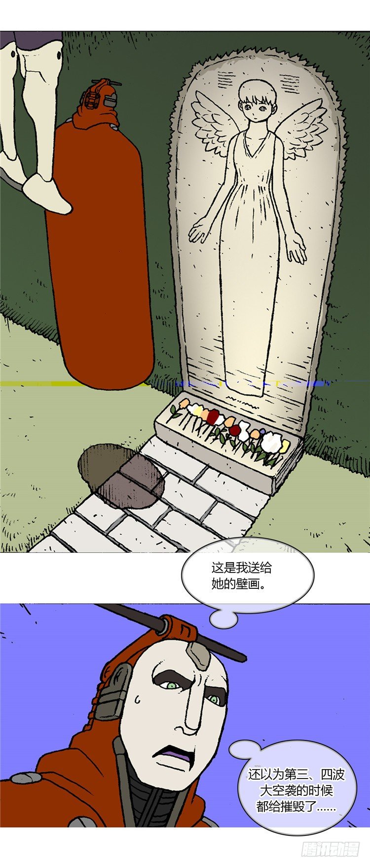 大师R&amp;B 6-第49话