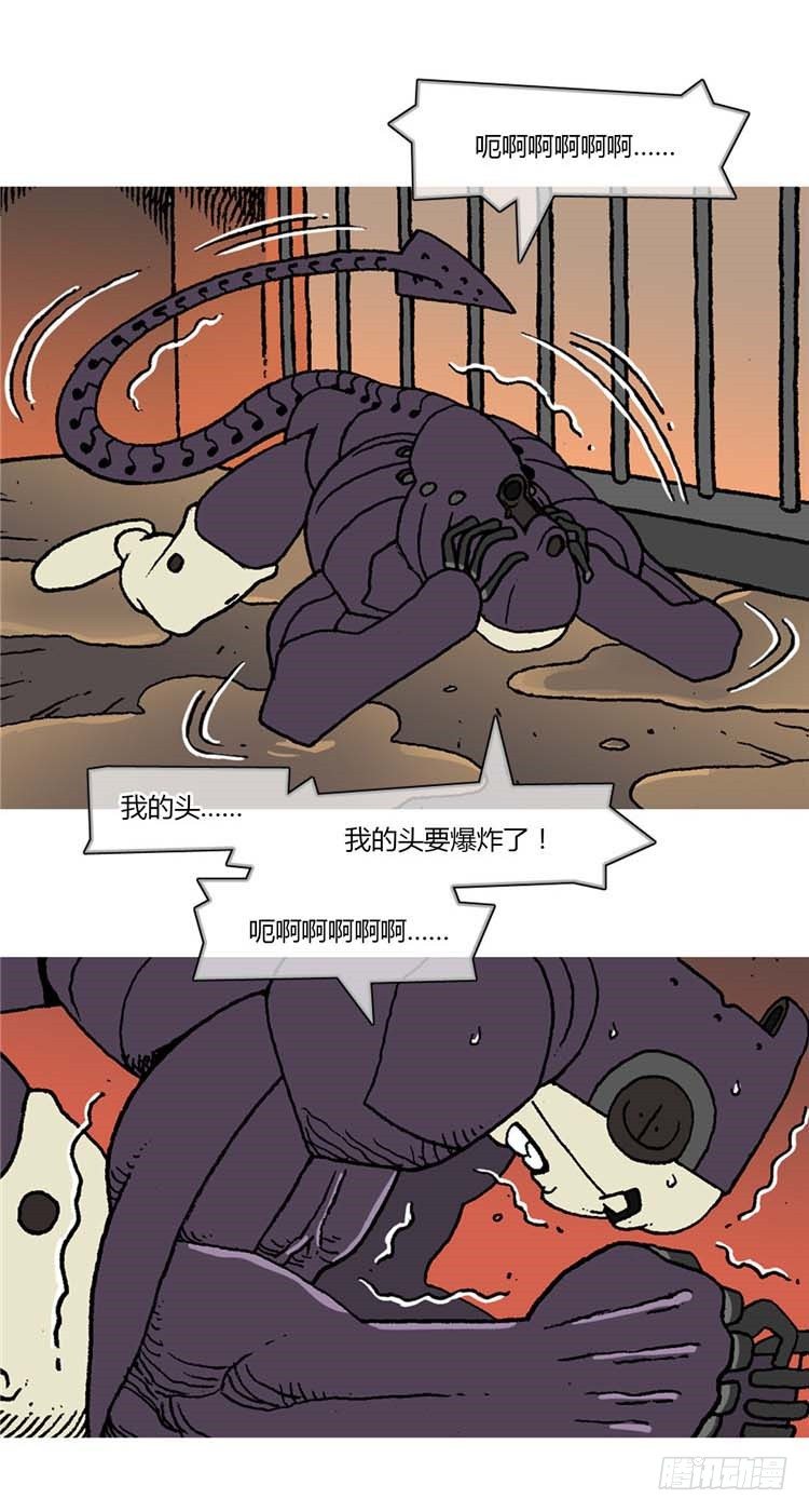 大师R&amp;B 6-第49话