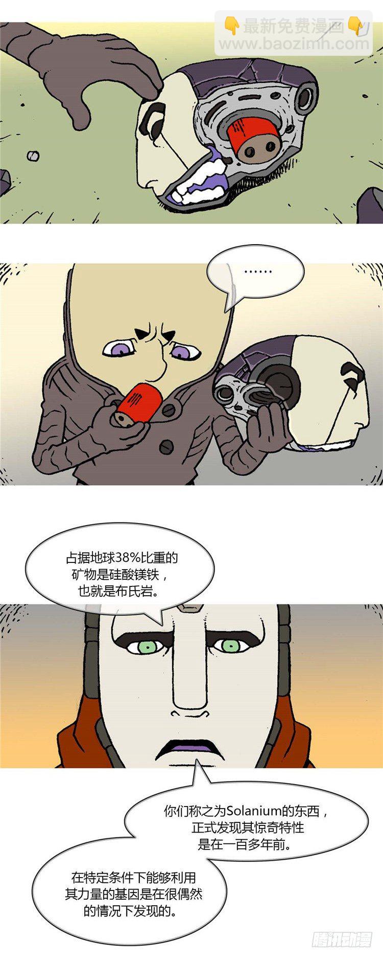 大师R&amp;B 8-第51话