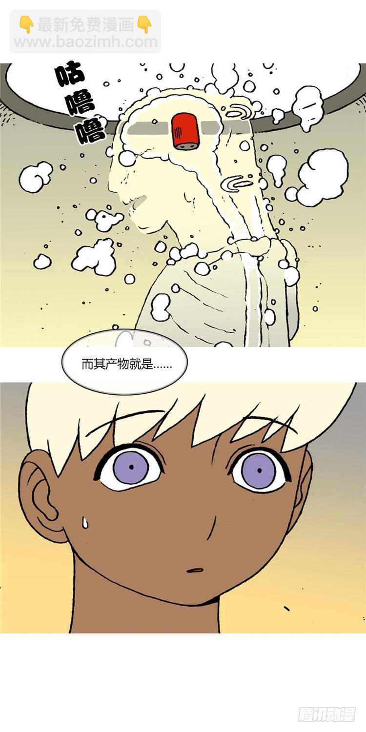 大师R&amp;B 8-第51话