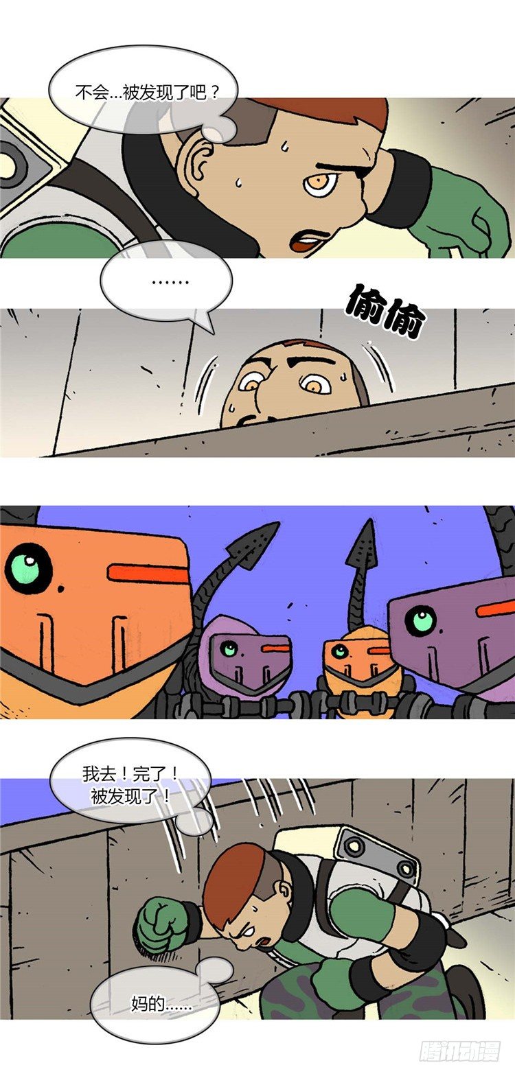 大师R&amp;B 8-第51话