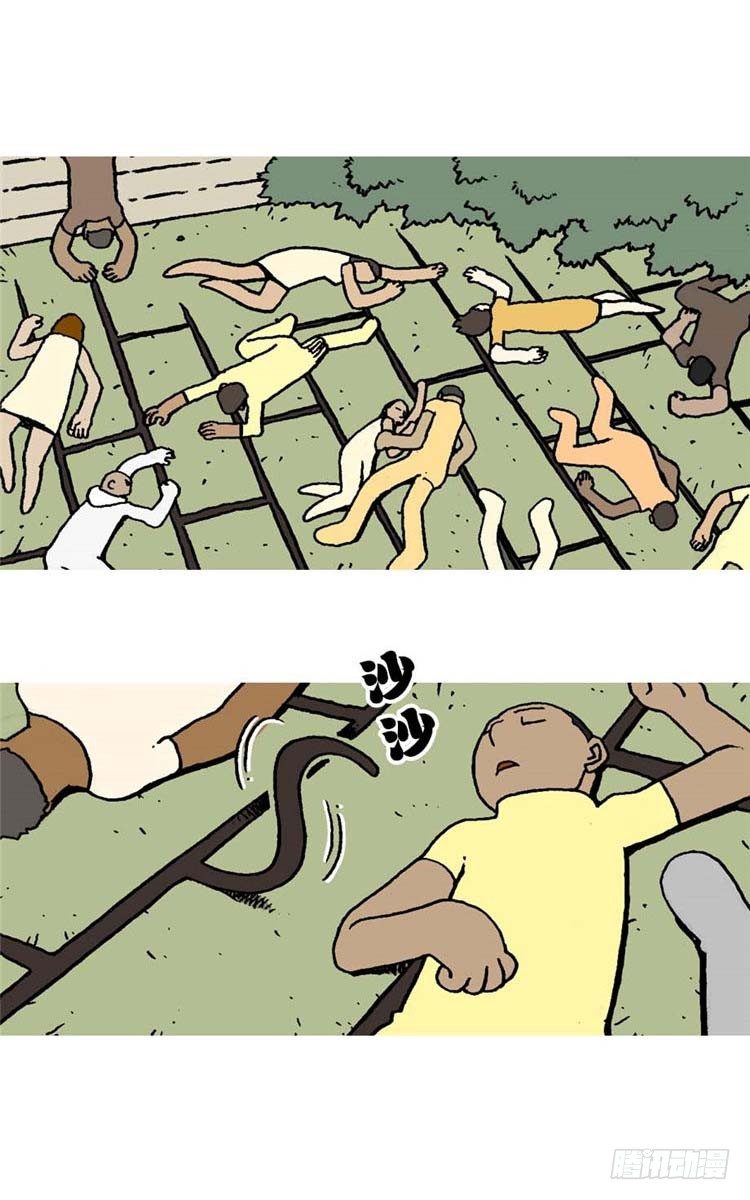 大师R&amp;B 8-第51话