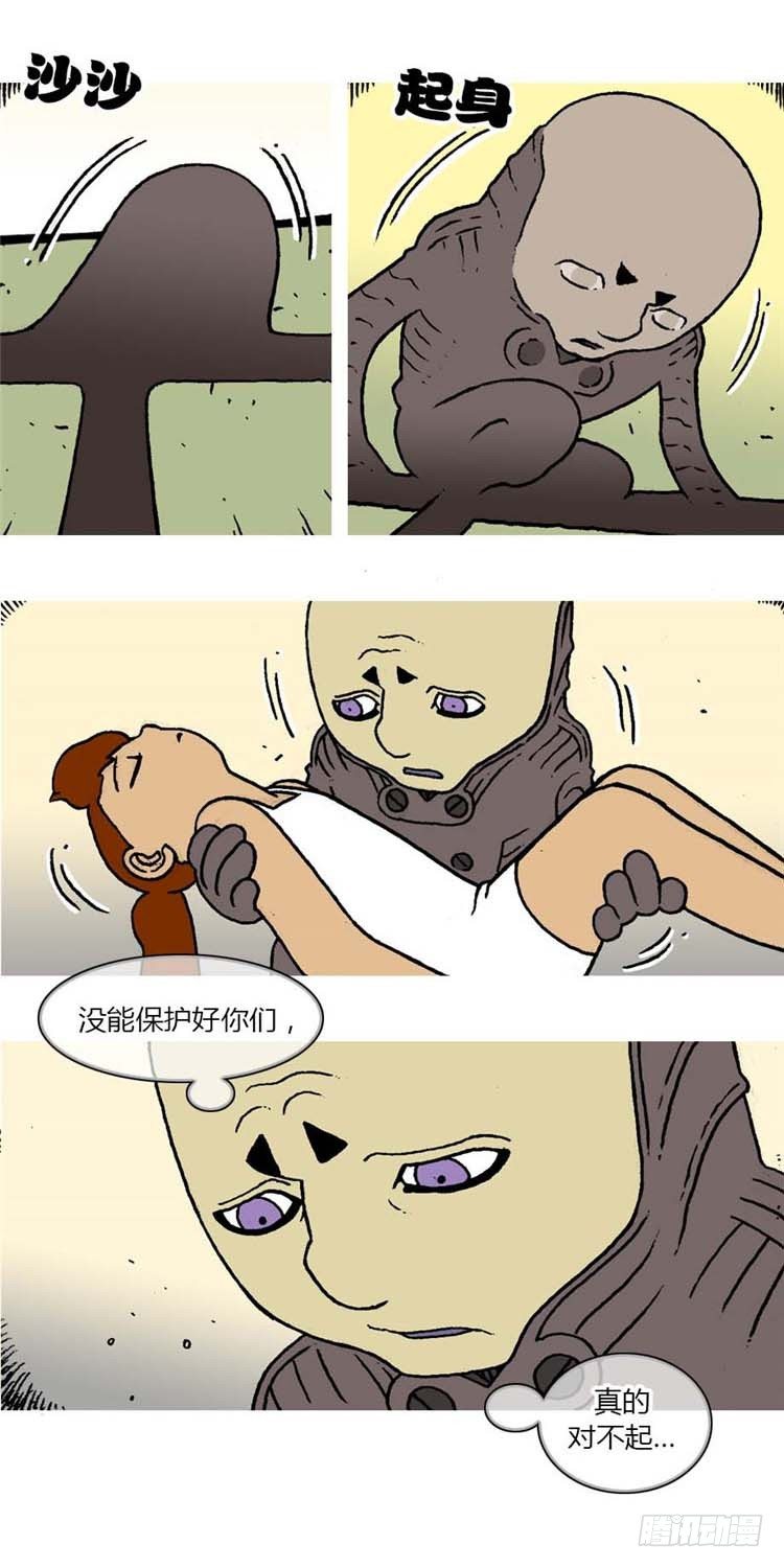 大师R&amp;B 8-第51话