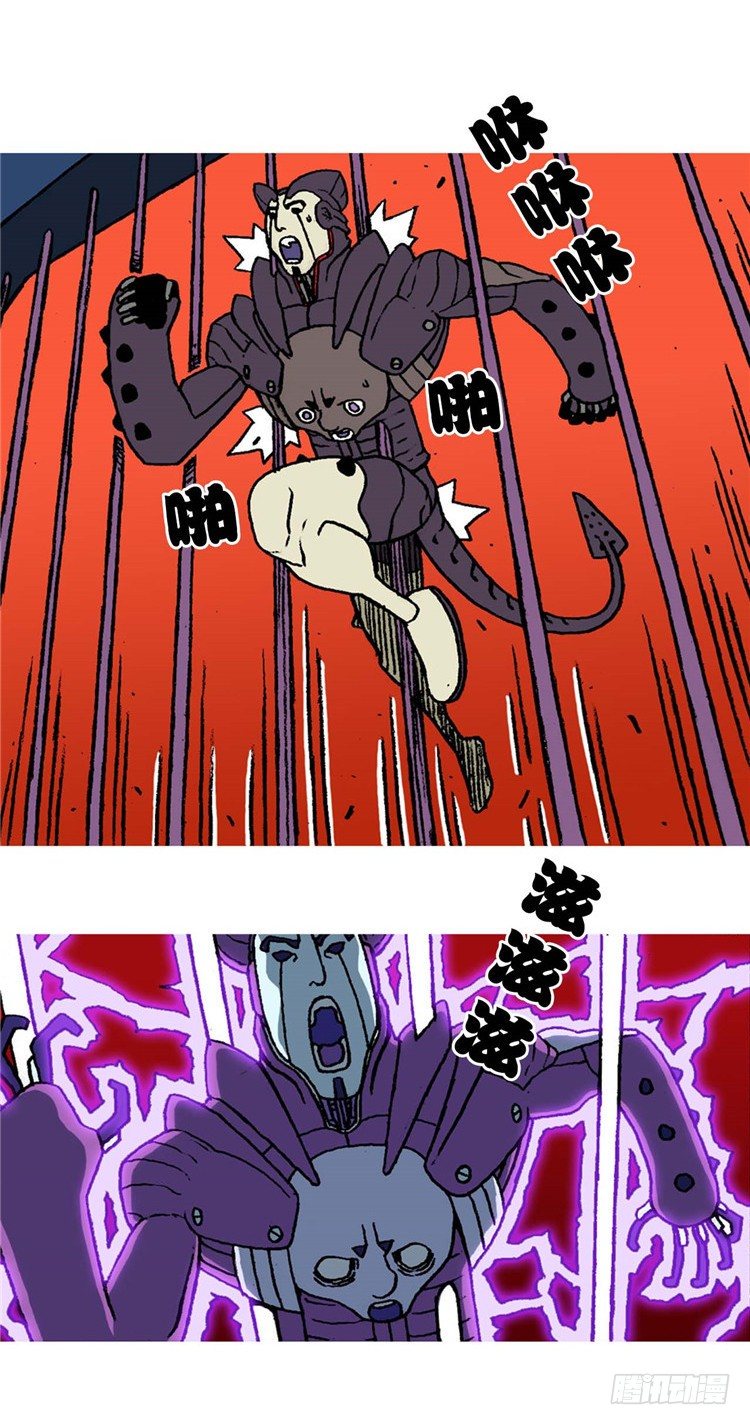 大师R&amp;B 10-第53话