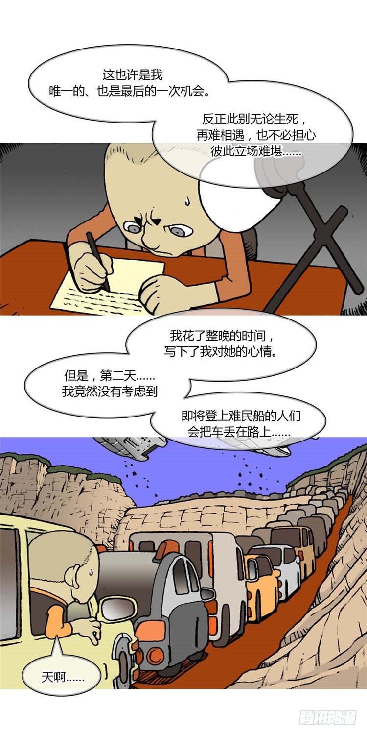 大师R&amp;B 12-第55话