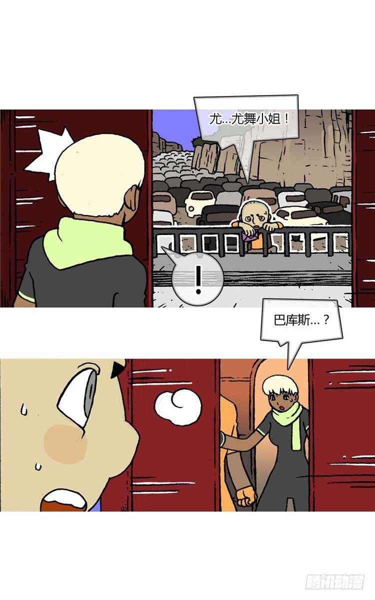 大师R&amp;B 12-第55话