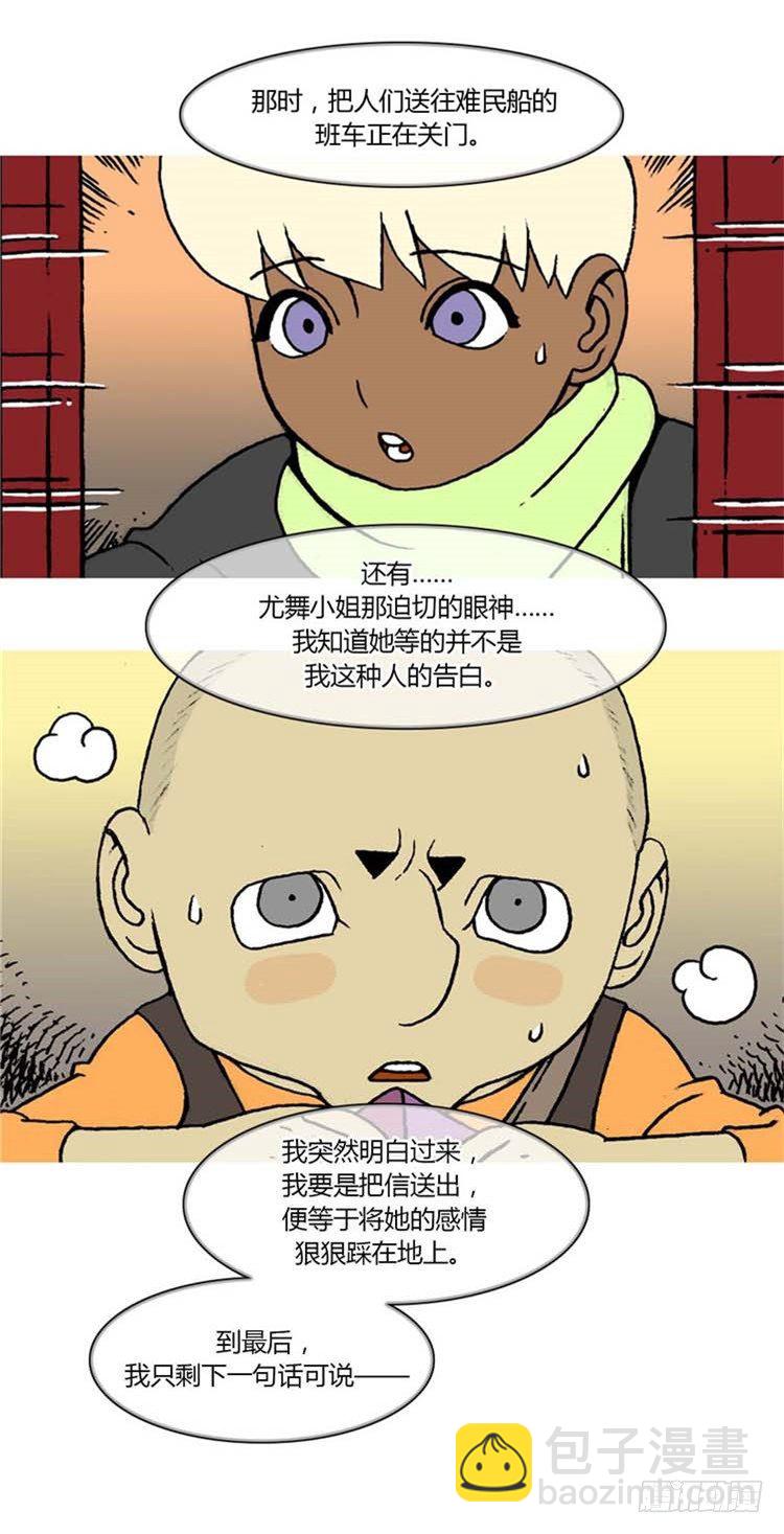 大师R&amp;B 12-第55话