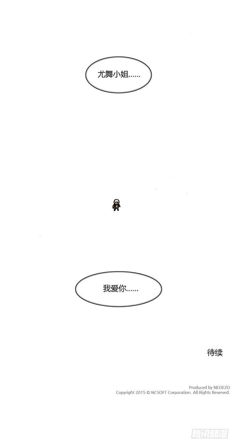 大师R&amp;B 12-第55话