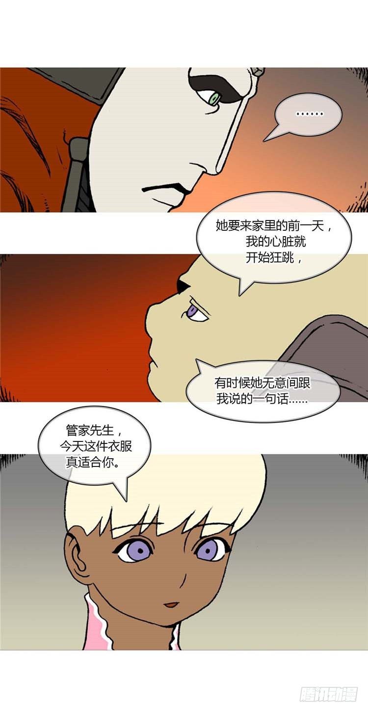 大师R&amp;B 12-第55话