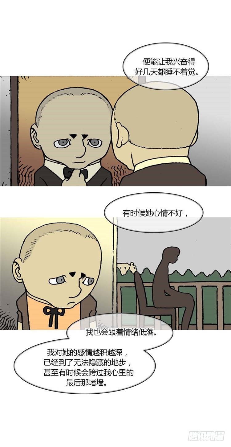 大师R&amp;B 12-第55话