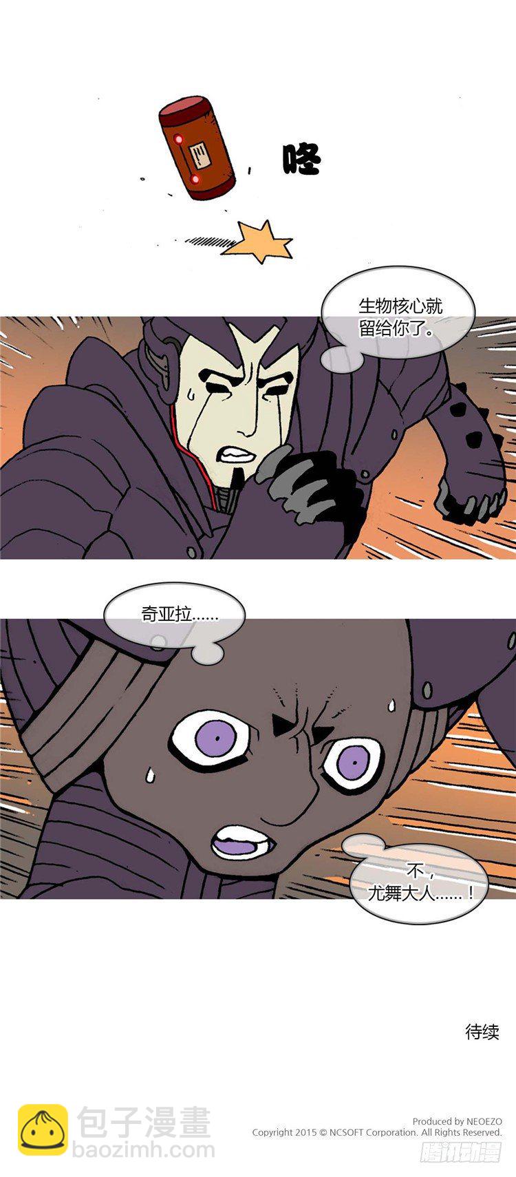 大师R&amp;B 14-第57话