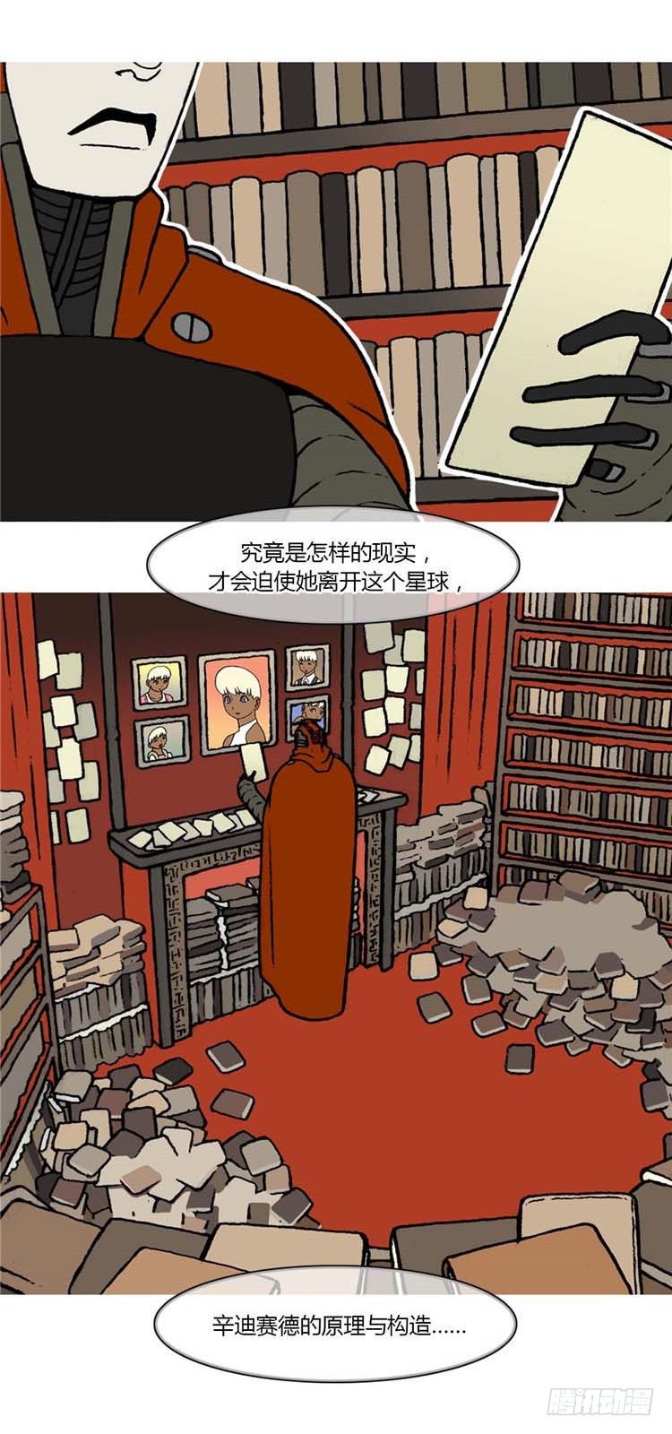 大师R&amp;B 14-第57话