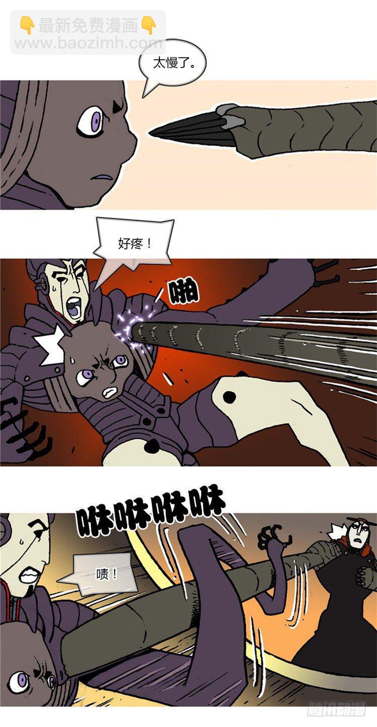 大师R&amp;B 14-第57话