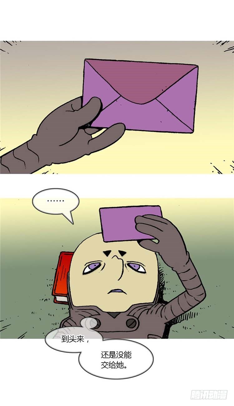 大师R＆B 16-第59话