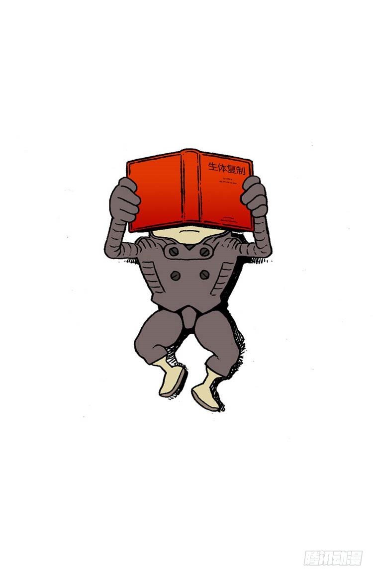 大师R＆B 16-第59话