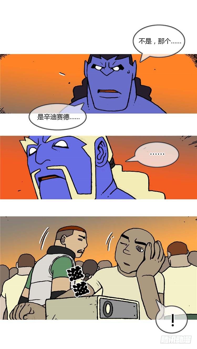 大师R＆B 16-第59话