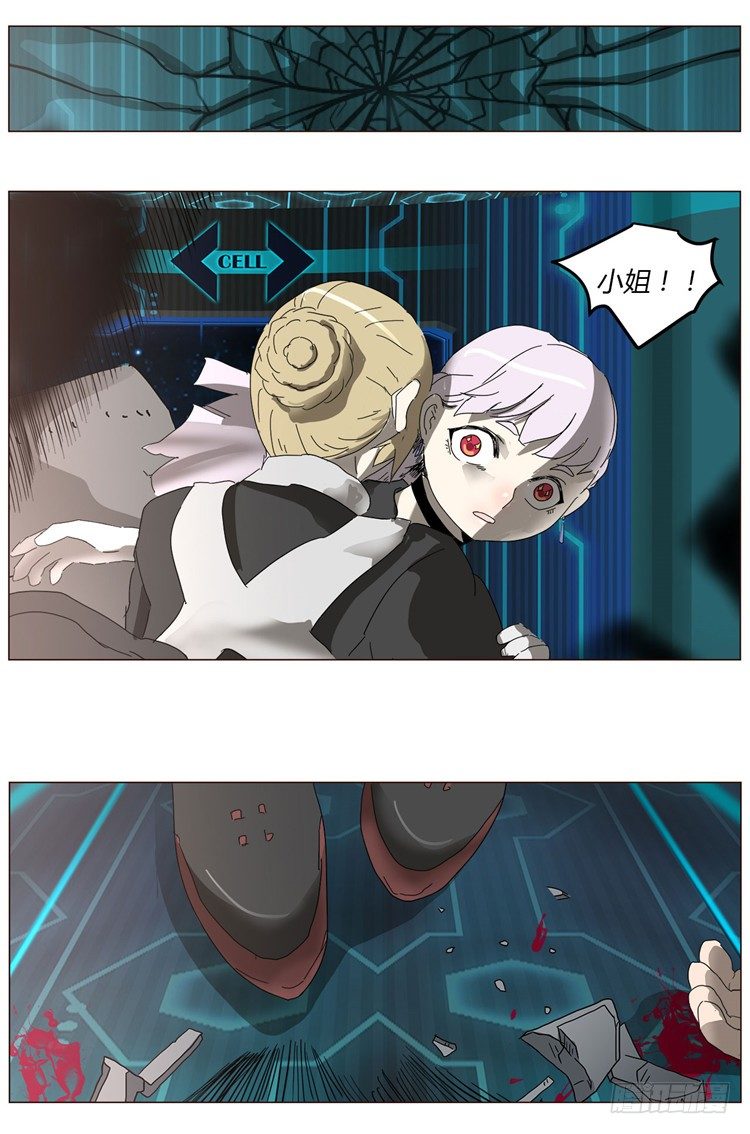 大师尤里 7-第7话