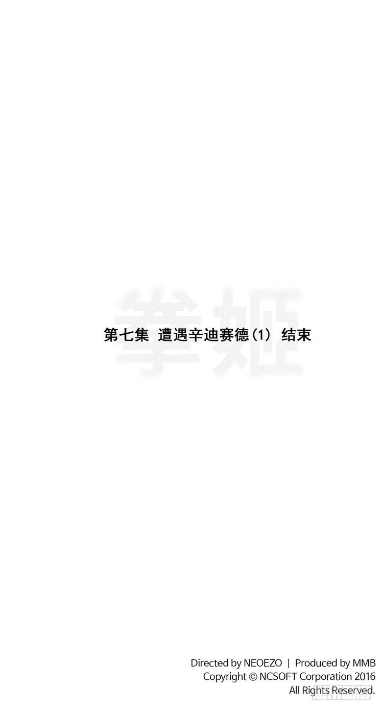 大师尤里 7-第7话